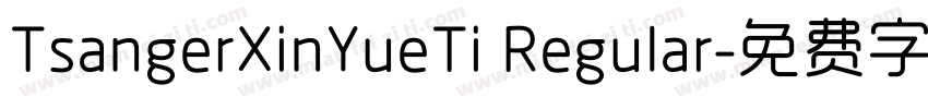 TsangerXinYueTi Regular字体转换